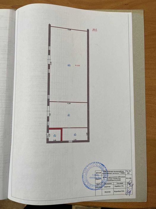 Продается мансардный дом