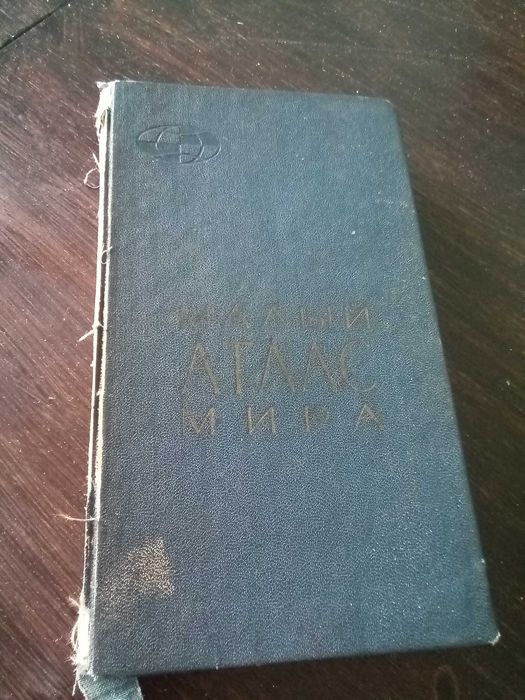 Още стари книги за по 2 евро