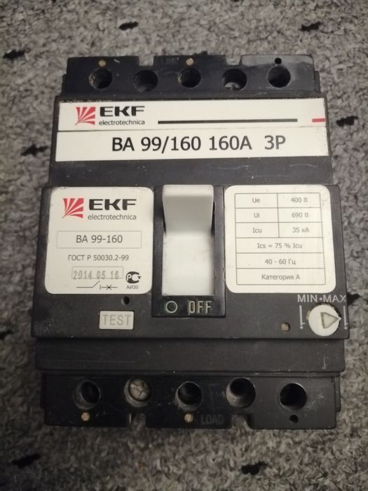 Автоматически выключатель