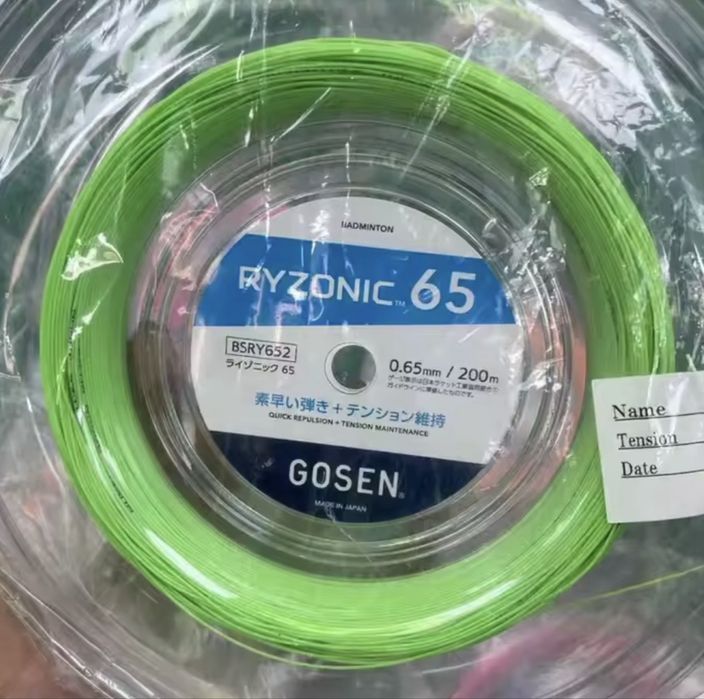 Кордаж за бадминтон GOSEN  ryzonic 65