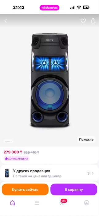 Колонка SONY, караоке