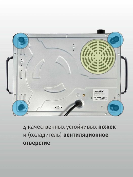 Elektr plita barcha olchamdagi idishlar mos keladi tejamkor va sifatli
