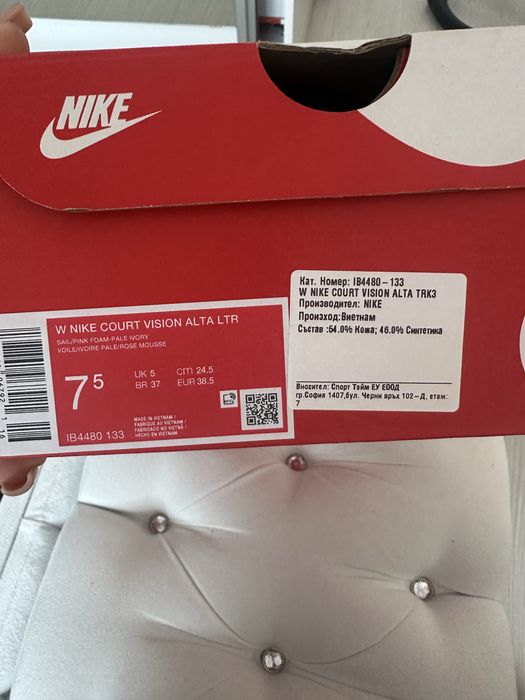 Дамски маратонки Nike