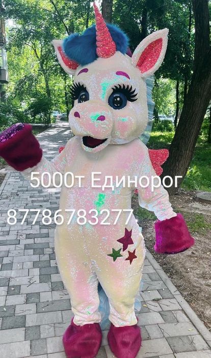 Прокат одежда аниматора