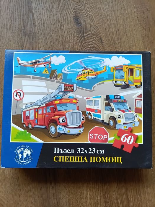 Пъзели  за  деца