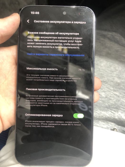 iPhone 14 pro max