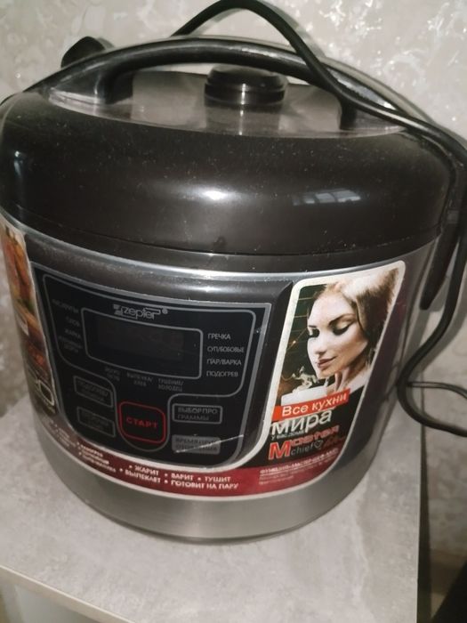 Продается мультиварка