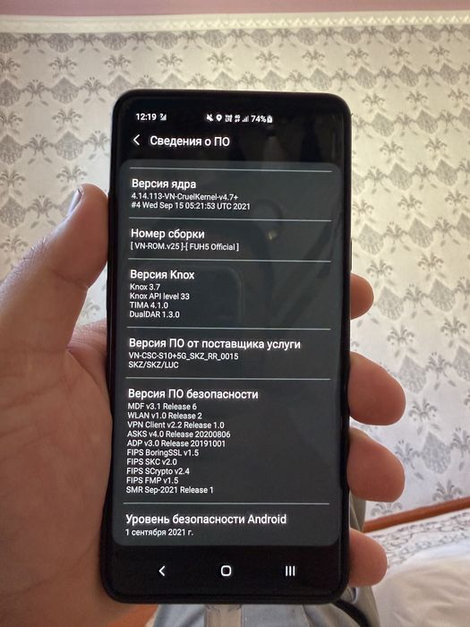 Самсунг s10 5g индрайвер