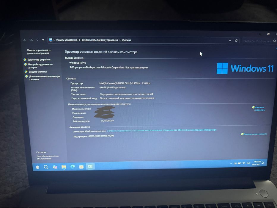 Ноутбук lenovo ideapad 3