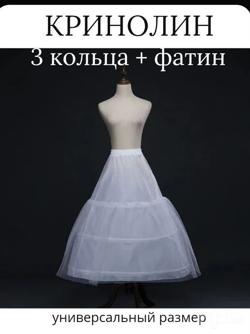 Kelin libos | Свадебное платье