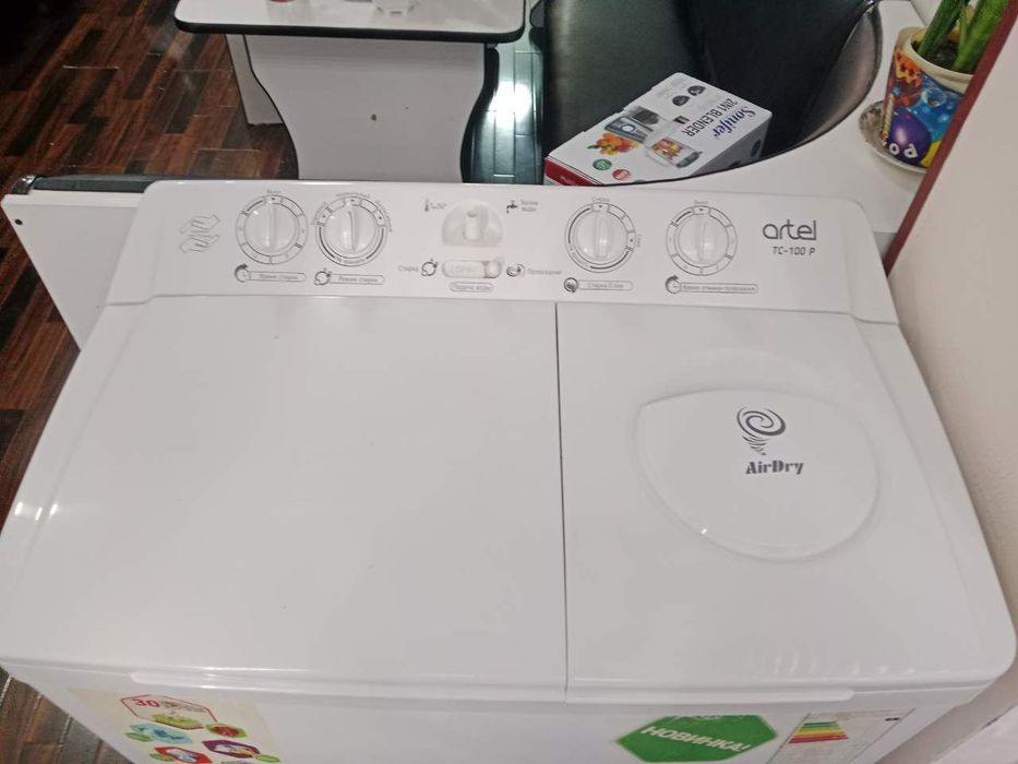 Pol avtamat kir mashinka