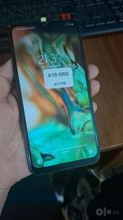 Samsung A 10 б/у