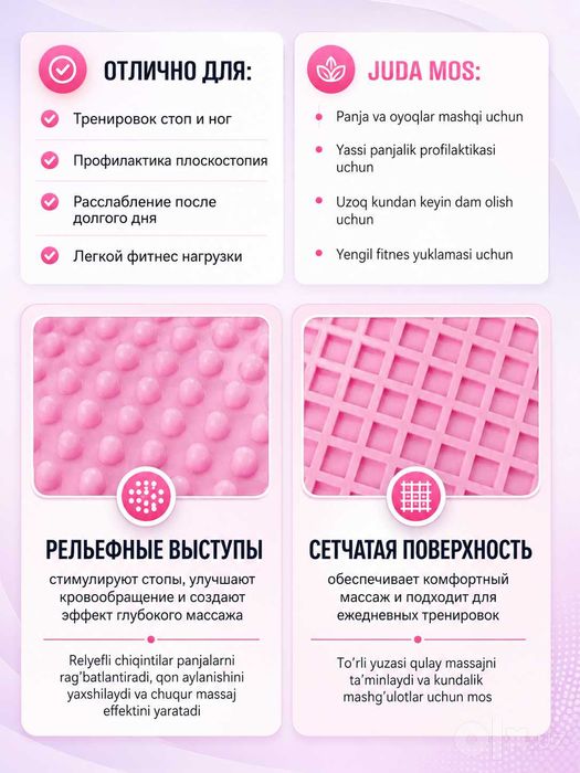 Баланс - степпер массажный для стоп, ног и ягодиц. Тренажёр для йоги