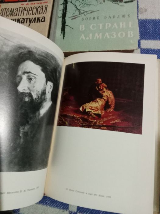 Литература в ассортименте