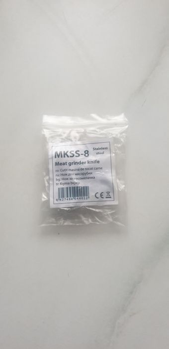 Vand cutit masina tocat nr 8