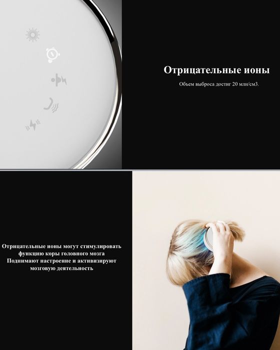 Медицинская расческа для головы