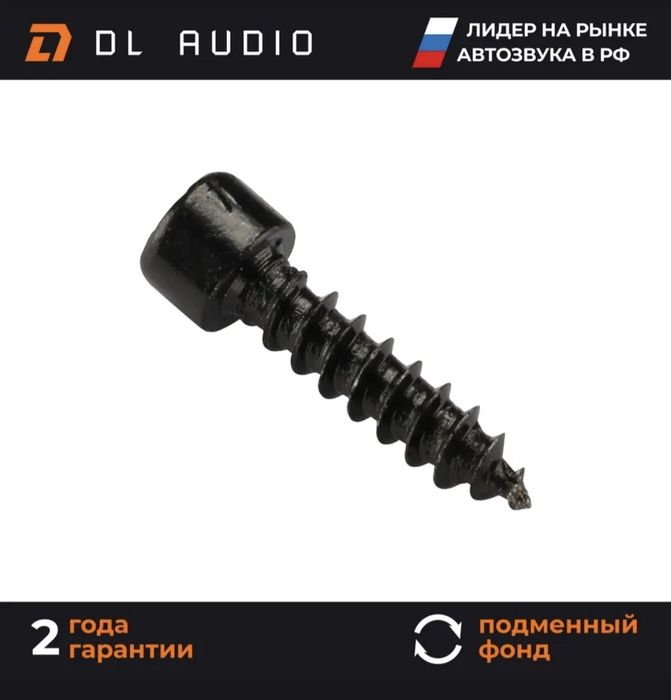 Сабвуфер Deaf Bonce Machete ML-10A
