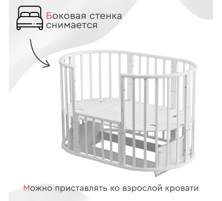 Кроватка детская