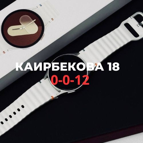 Samsung Watch 7  | BaiTime