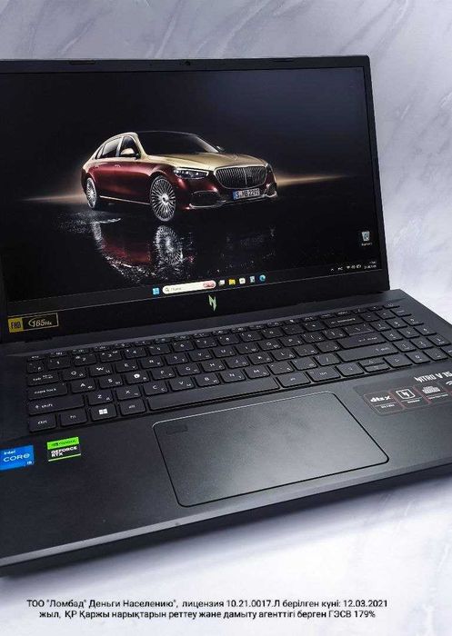 Acer; Процессор: Intel Core i5-13 (Усть-Каменогорск 02) лот 109/9669