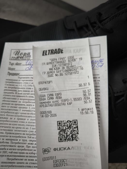 Официални мъжки обувки естествена кожа