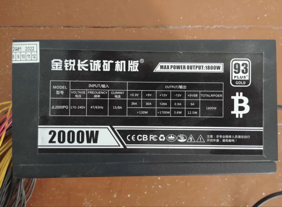 Sursa 2000W GOLD JL2000PG / Jinrui