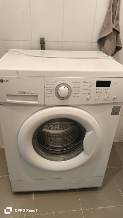 Стиральная машина