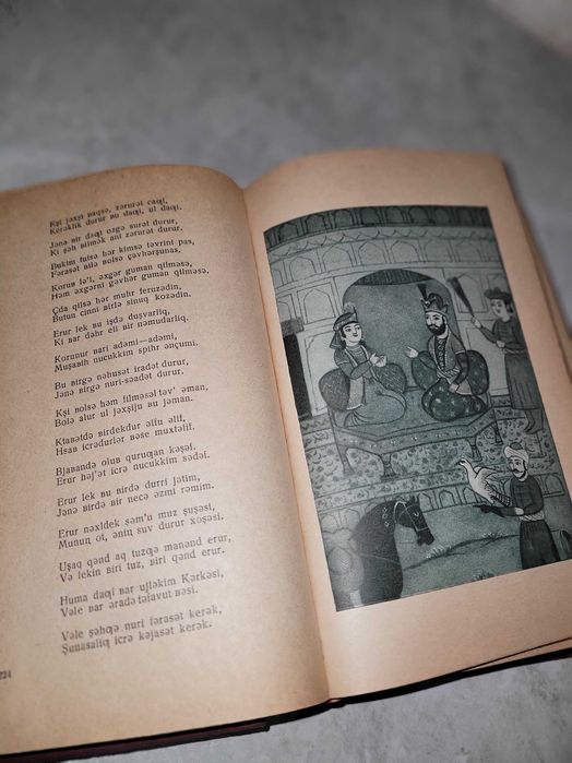 Алишер Навои - Saddi Iskandariy