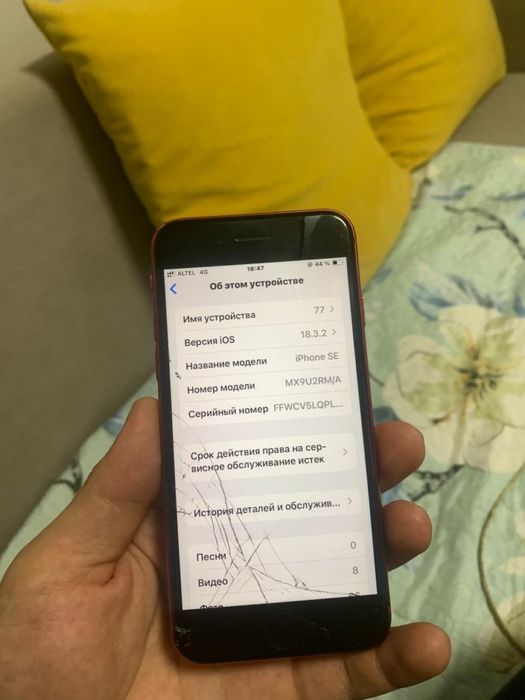 Айфон Se 2020 64гб 76акб