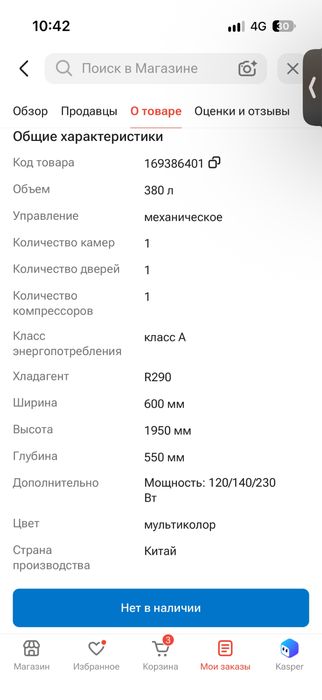 Продам ветринные холодильники