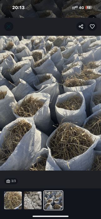 Солома в мешках