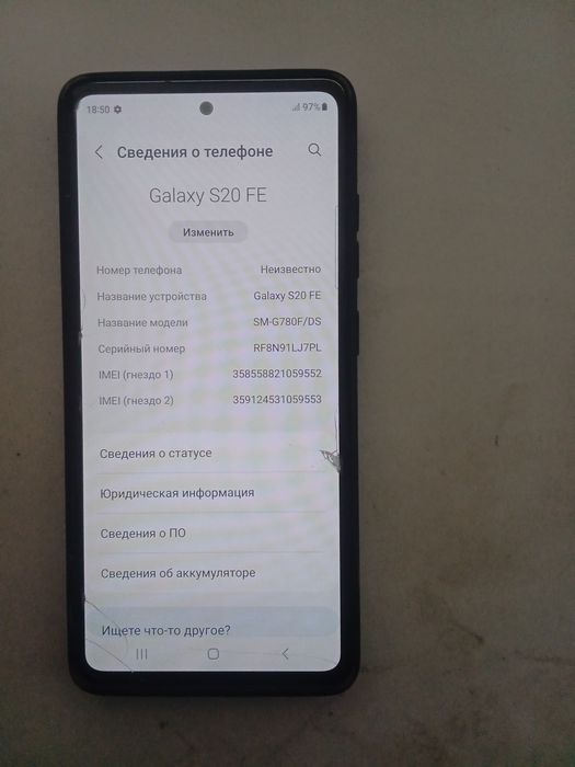 Продам два телефона сразу