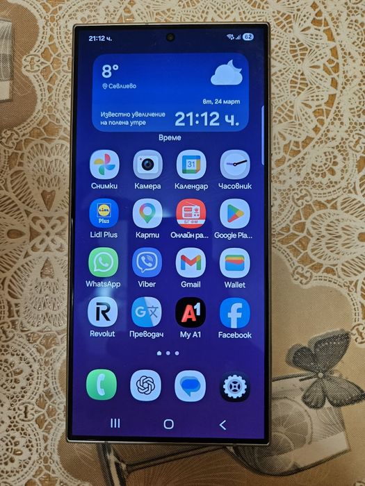 Самсунг Галакси 24 ултра 256 гб