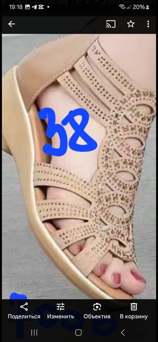 Распродажа туфли босоножки