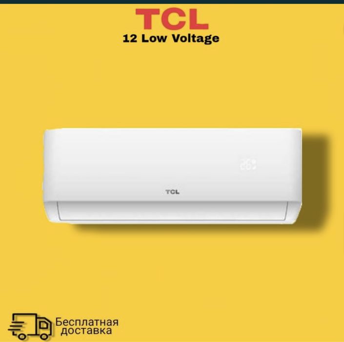 Кондиционер TCL 12