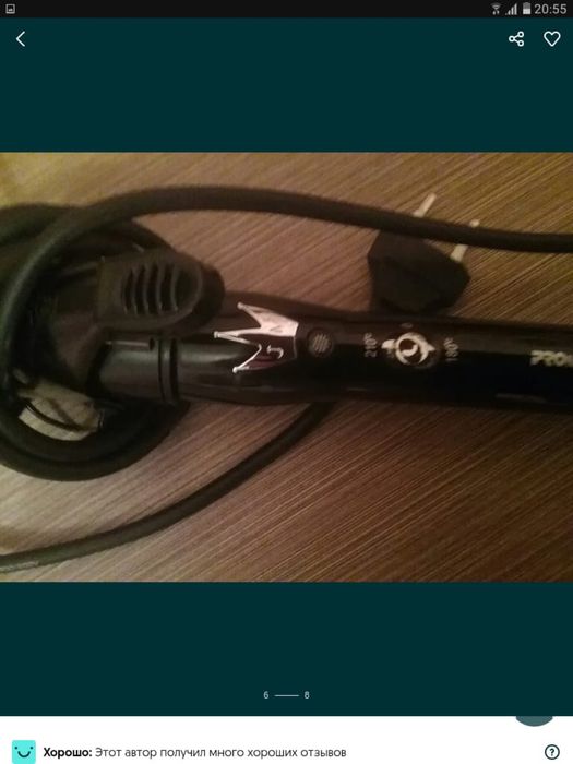 Плойки профессиональные