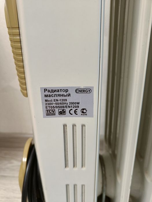Радиатор маслянный 2 кВТ