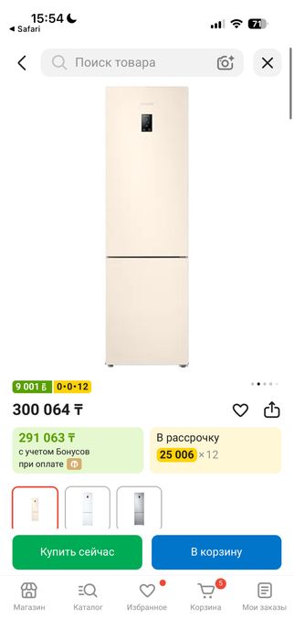 Продам б/у холодильник