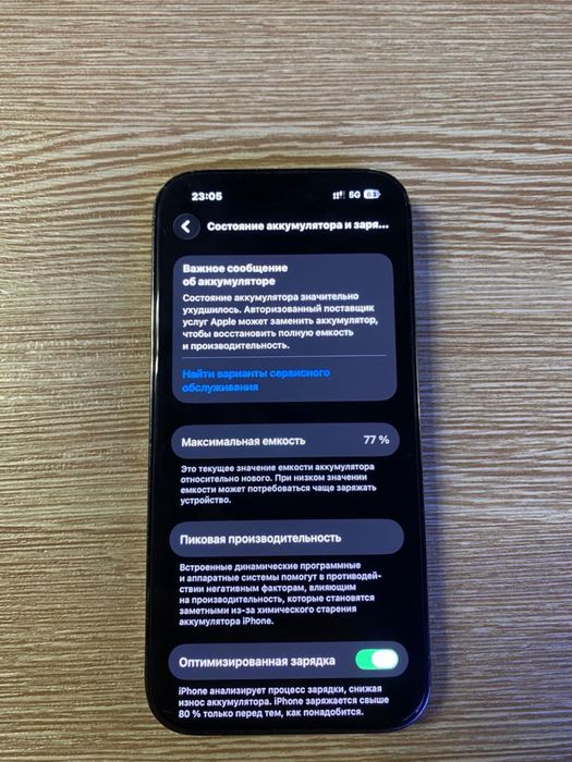 Айфон 14 про 128гб