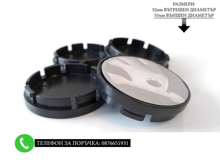 Капачки за джанти за Skoda Шкода 55/60/52мм / сиви декоративни тапи