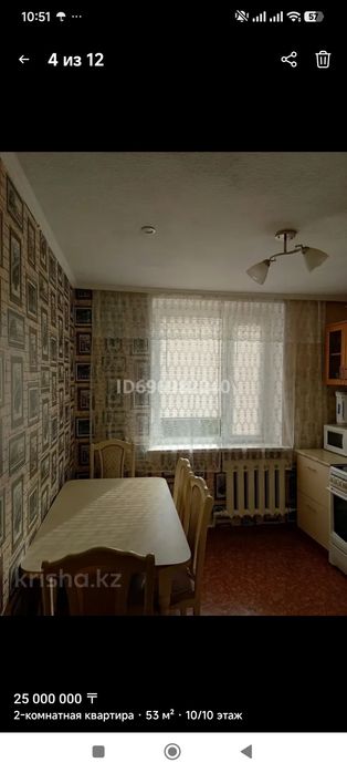 Продаю квартиру Гульдер-1