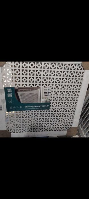 Родиаторный решётки