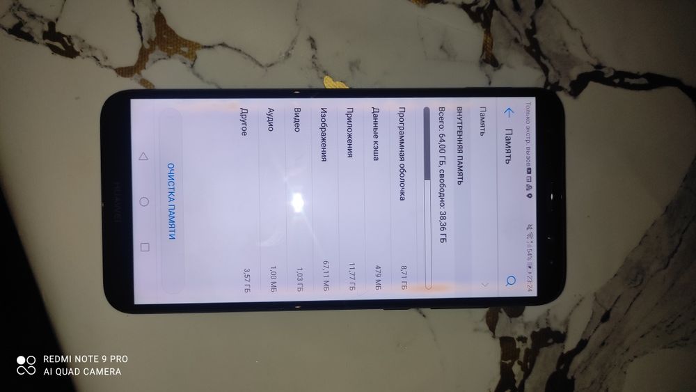 HUAWEI MATE 10 lite состояние 6/10