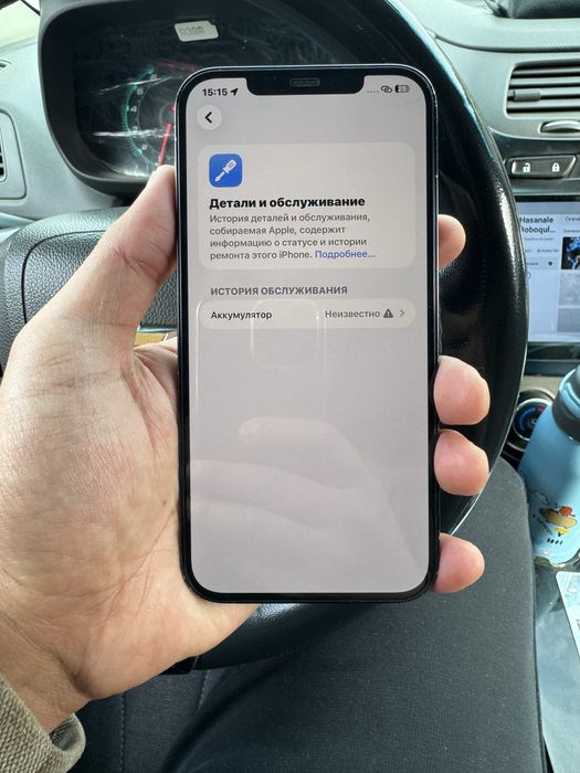 Iphone 12 promax 256 gb