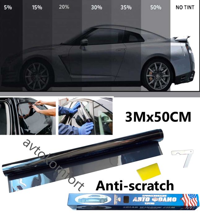 Фолио За Потъмняване На Авто Стъкла 1% 5% 10% 20% 35% Видимост