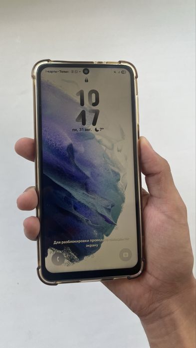 Продам SAMSUNG S21 5G