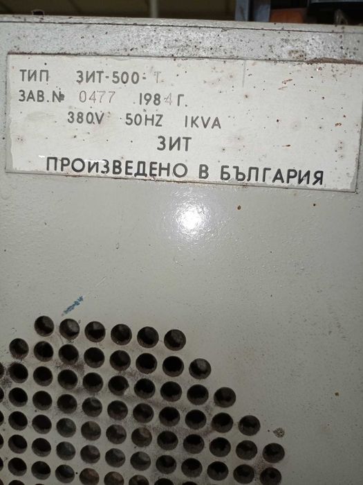 Продавам Струг Програмен  503