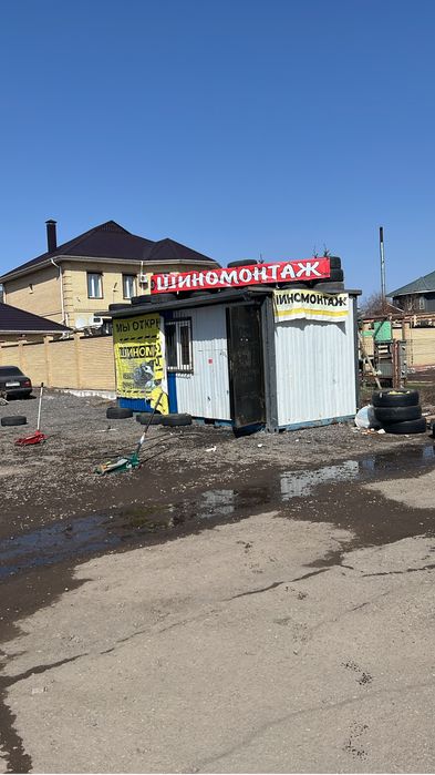 Шиномантаж продается шиномонтаж