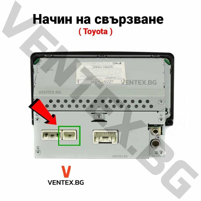 WEFA чейнджър за Toyota от 2003 - 2011 година с USB и AUX за музика