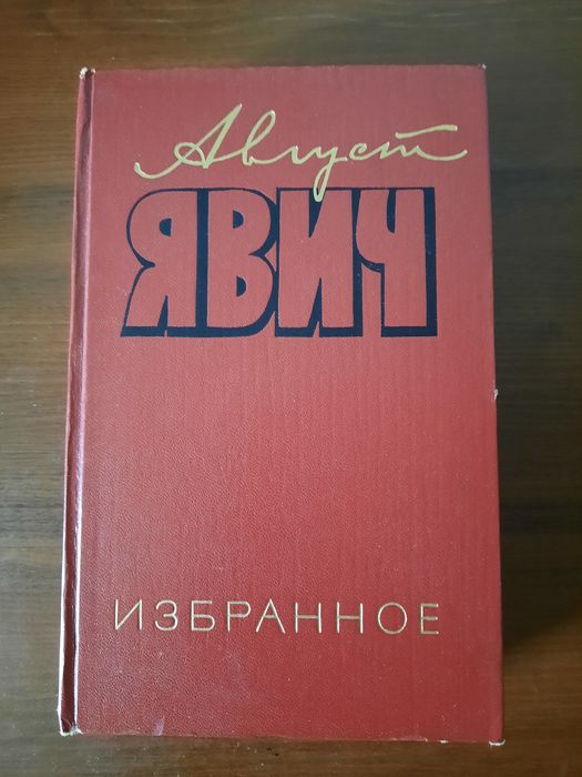 Книги в хорошем состоянии